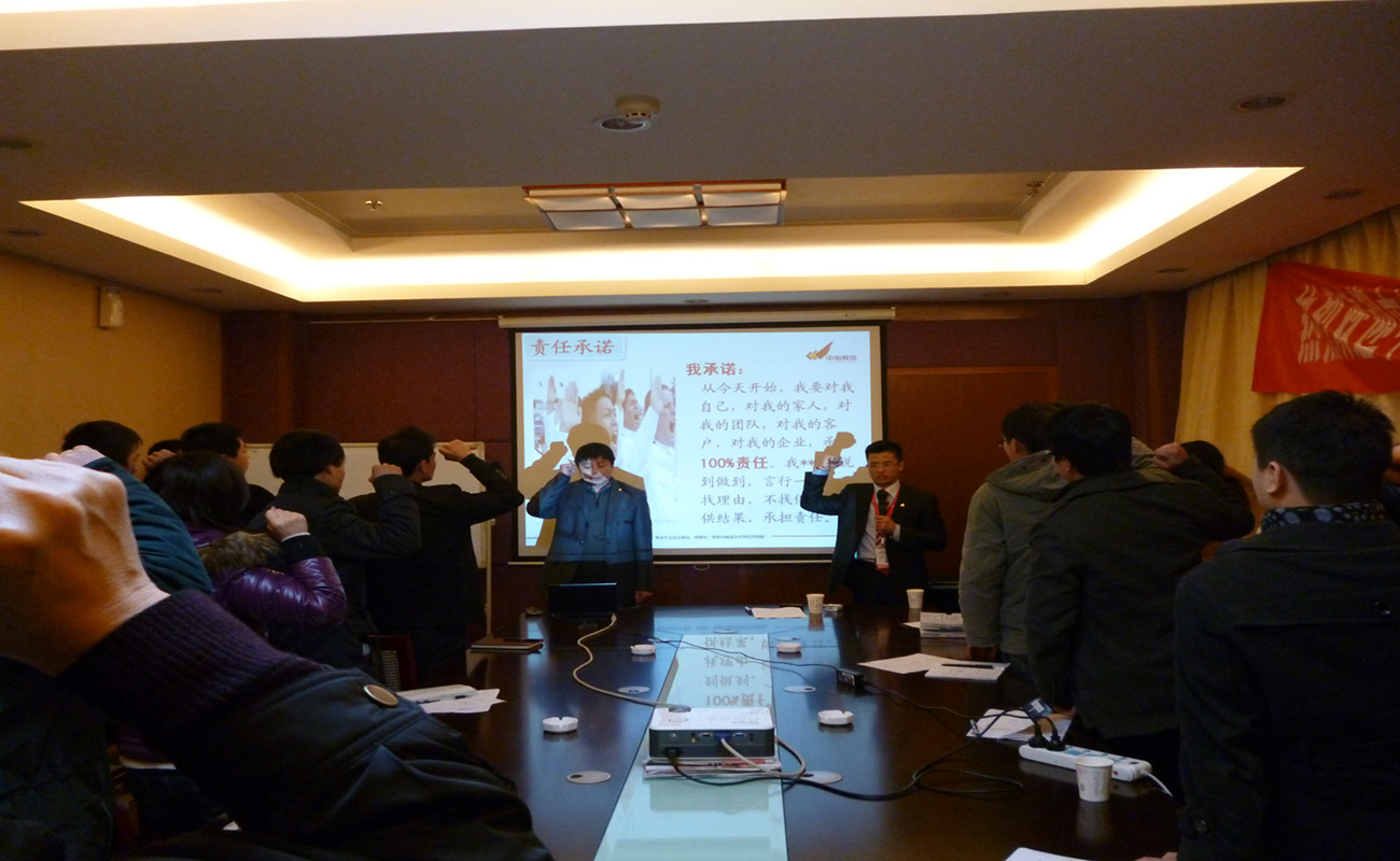 公司中、高層領(lǐng)導(dǎo)管理培訓(xùn)班隆重舉行