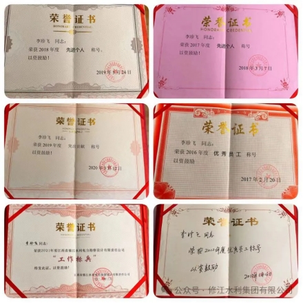 20周年 | “廿念不忘，礪行致遠(yuǎn)” 系列采訪第一期（二）：勘測設(shè)計(jì)公司李珍飛