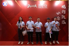“廿念不忘，礪行致遠(yuǎn)”修江水利集團(tuán)二十周年慶