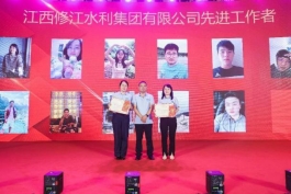 “廿念不忘，礪行致遠(yuǎn)”修江水利集團(tuán)二十周年慶
