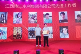 “廿念不忘，礪行致遠(yuǎn)”修江水利集團(tuán)二十周年慶